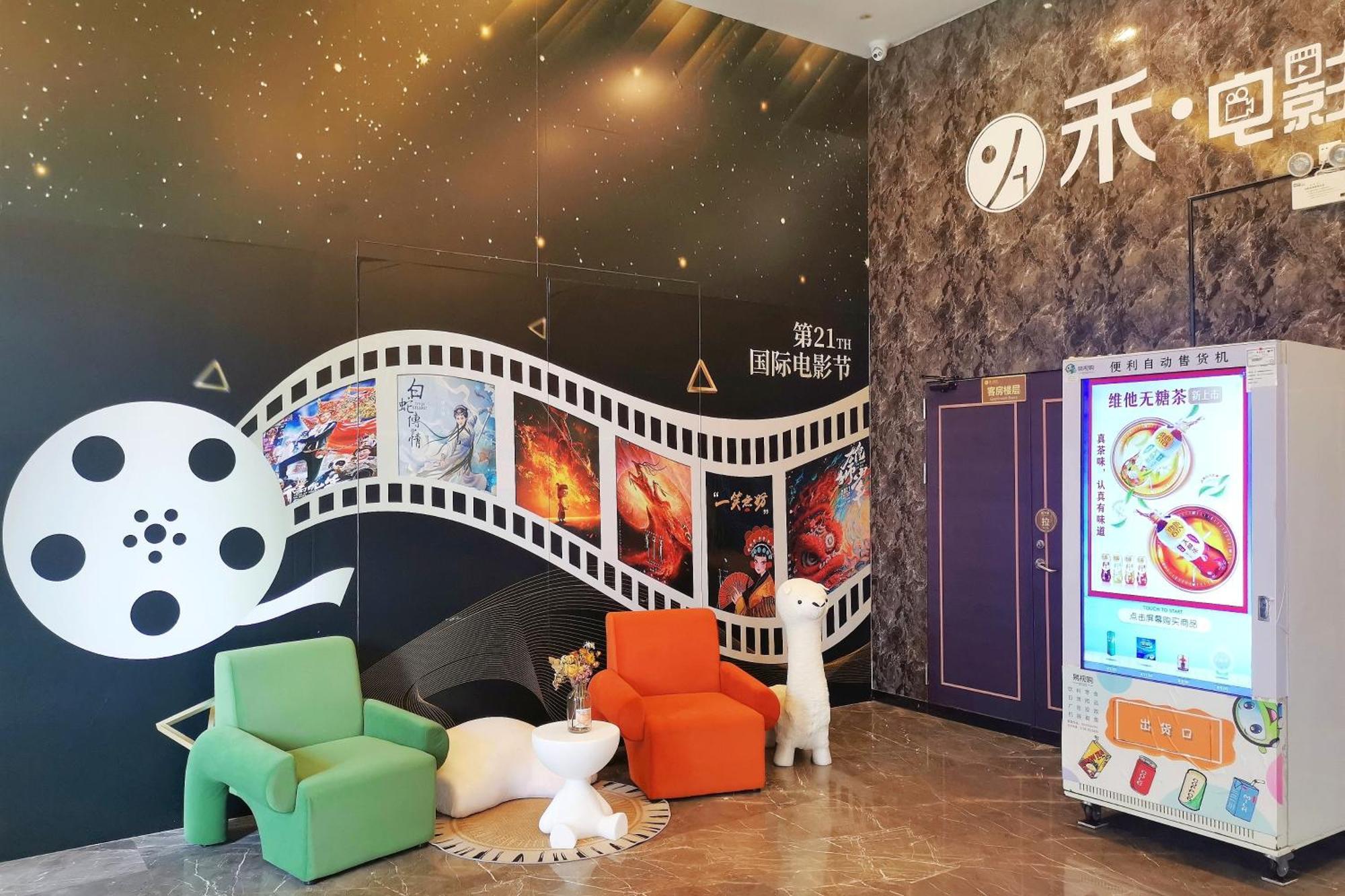 Taishan He Style Hotel Zewnętrze zdjęcie